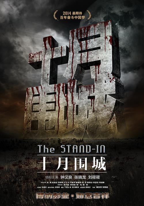 武警部队士兵登记表哪里可以做